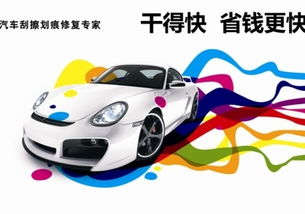 汽车电动车补漆要多少钱(汽车电动车补漆价格解析) 汽车电动车补漆要多少钱(汽车电动车补漆价格解析)