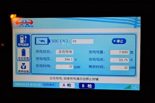 汽车充电百分之多少充满(汽车充电至满电状态，探究充电百分比与充电完成的关系)