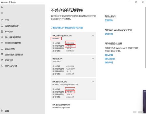 华为电脑怎么个性化壁纸(华为电脑个性化壁纸设置指南) 华为电脑怎么个性化壁纸(华为电脑个性化壁纸设置指南)