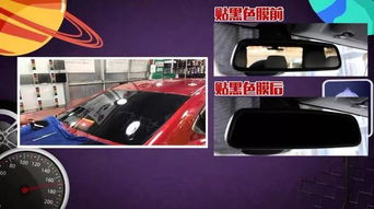 汽车玻璃膜4s多少钱(汽车玻璃膜价格解析,4S店贴膜究竟多少钱? 汽车玻璃膜4s多少钱(汽车玻璃膜价格解析,4S店贴膜究竟多少钱?