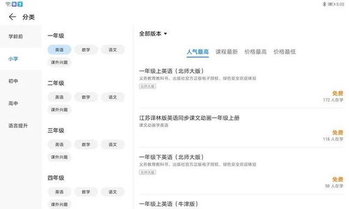 华为切换到电脑模式怎么设置(华为切换到电脑模式设置详解) 华为切换到电脑模式怎么设置(华为切换到电脑模式设置详解)