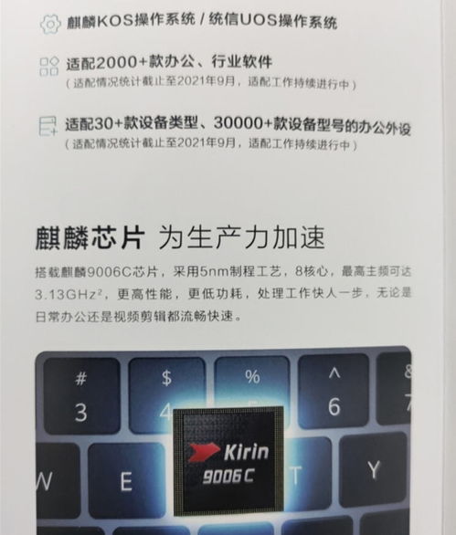 功能键怎么打开华为电脑(华为电脑功能键的使用指南,如何轻松打开各种功能键) 功能键怎么打开华为电脑(华为电脑功能键的使用指南,如何轻松打开各种功能键)