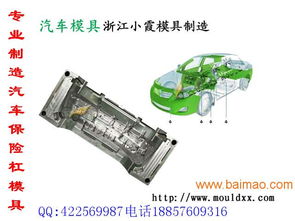 汽车塑料包多少钱一个(汽车塑料包价格解析,多少钱一个? 汽车塑料包多少钱一个(汽车塑料包价格解析,多少钱一个?