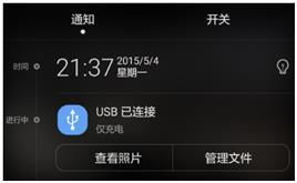华为电脑充电怎么设置快充(华为电脑充电设置快充的方法详解) 华为电脑充电怎么设置快充(华为电脑充电设置快充的方法详解)