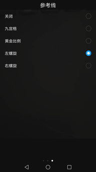 清晰照片怎么拍的华为电脑(华为电脑如何拍出清晰照片—摄影技巧与设备解析) 清晰照片怎么拍的华为电脑(华为电脑如何拍出清晰照片—摄影技巧与设备解析)