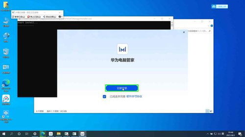 华为电脑非触控怎么关(华为电脑非触控屏幕关闭指南)