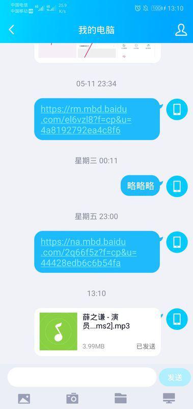 怎么把电脑视频传到华为(如何将电脑视频传输到华为设备,详细步骤与技巧) 怎么把电脑视频传到华为(如何将电脑视频传输到华为设备,详细步骤与技巧)
