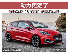 福特汽车马达多少钱一个(福特汽车马达价格解析) 福特汽车马达多少钱一个(福特汽车马达价格解析)