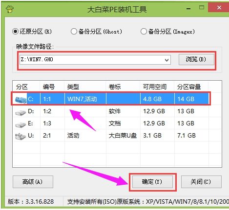 华为电脑的系统怎么装的(华为电脑系统安装全解析) 华为电脑的系统怎么装的(华为电脑系统安装全解析)