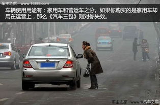 汽车尾部撞个洞多少钱修(汽车尾部受损修复费用详解,当遭遇撞击,尾部出现洞口的修复成本) 汽车尾部撞个洞多少钱修(汽车尾部受损修复费用详解,当遭遇撞击,尾部出现洞口的修复成本)