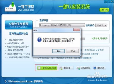 华为u盘转电脑怎么转(华为U盘转电脑,轻松实现数据传输与存储转换) 华为u盘转电脑怎么转(华为U盘转电脑,轻松实现数据传输与存储转换)