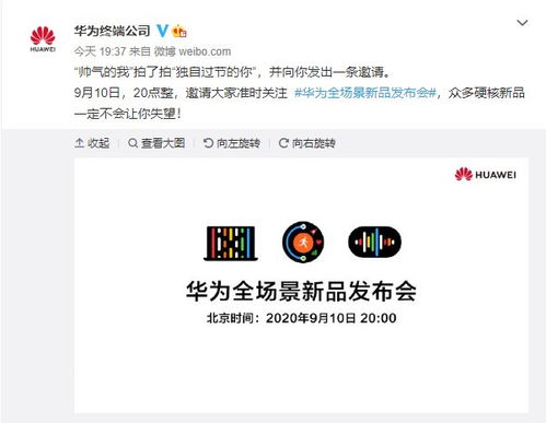 华为电脑怎么看定位系统(华为电脑定位系统的查看方法) 华为电脑怎么看定位系统(华为电脑定位系统的查看方法)