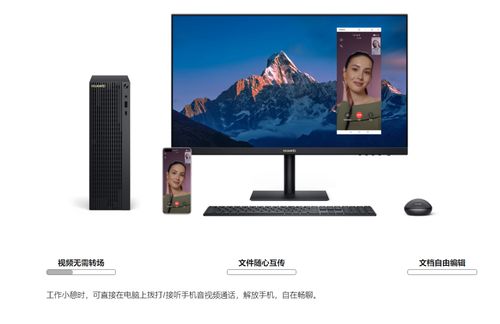 怎么调黑白屏华为电脑(华为电脑黑白屏调整指南) 怎么调黑白屏华为电脑(华为电脑黑白屏调整指南)