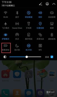 怎么下载抖音到华为电脑(如何下载抖音到华为电脑) 怎么下载抖音到华为电脑(如何下载抖音到华为电脑)