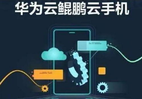 华为彩灯怎么连接电脑上(华为彩灯与电脑的连接指南)