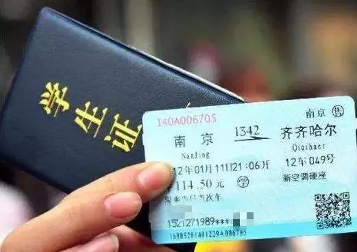 乐昌到白石汽车票多少钱(乐昌到白石汽车票价详解)