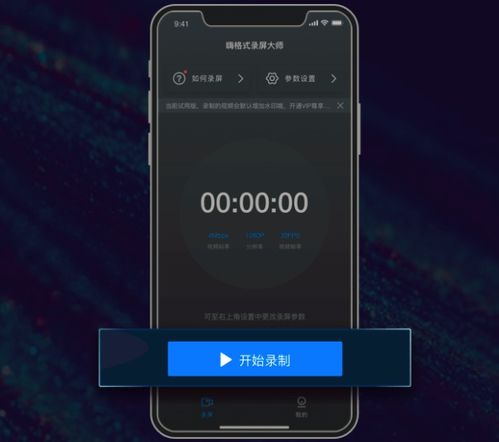 华为电脑录屏怎么截屏幕(华为电脑录屏与屏幕截图，操作指南)