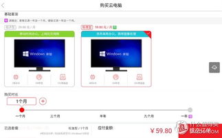华为云电脑怎么不可使用(华为云电脑无法使用,原因解析与解决方案) 华为云电脑怎么不可使用(华为云电脑无法使用,原因解析与解决方案)
