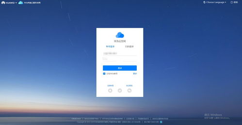 华为电脑掉落怎么找回来(华为电脑丢失后的找回策略) 华为电脑掉落怎么找回来(华为电脑丢失后的找回策略)