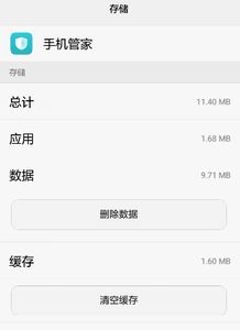 延迟截屏怎么解决华为电脑(华为电脑延迟截屏解决方案探讨) 延迟截屏怎么解决华为电脑(华为电脑延迟截屏解决方案探讨)
