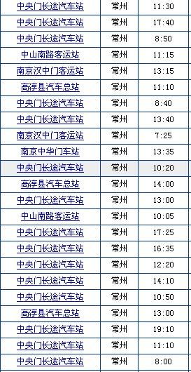 郯平到淄博汽车票多少钱(郯平到淄博汽车票价详解,费用、行程与选择) 郯平到淄博汽车票多少钱(郯平到淄博汽车票价详解,费用、行程与选择)