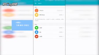 电脑账户名怎么改华为(华为电脑上如何更改电脑账户名)