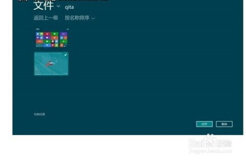 怎么设置背景图电脑华为(电脑华为背景图设置详解) 怎么设置背景图电脑华为(电脑华为背景图设置详解)