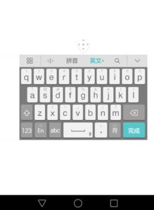华为电脑怎么调打字键盘(华为电脑打字键盘调整指南) 华为电脑怎么调打字键盘(华为电脑打字键盘调整指南)