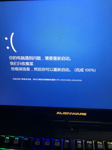 华为平板电脑蓝屏怎么办(华为平板电脑蓝屏怎么办,解决步骤与常见问题解析) 华为平板电脑蓝屏怎么办(华为平板电脑蓝屏怎么办,解决步骤与常见问题解析)