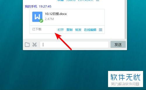 华为怎么传大文件到电脑(华为大文件传输至电脑的详细步骤解析) 华为怎么传大文件到电脑(华为大文件传输至电脑的详细步骤解析)