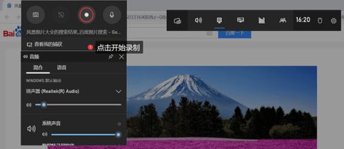 录屏怎么录声音华为电脑(华为电脑录屏如何同时录制声音，详细步骤与技巧)