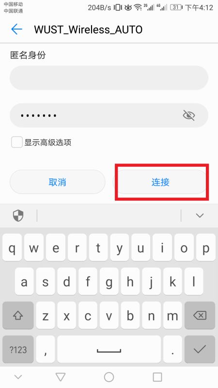 华为手机wlan怎么连接电脑(华为手机WLAN连接电脑，操作指南与技巧解析)