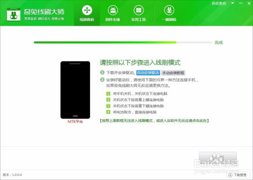 华为电脑软件黑了怎么办(华为电脑软件出现黑屏问题解决方法)