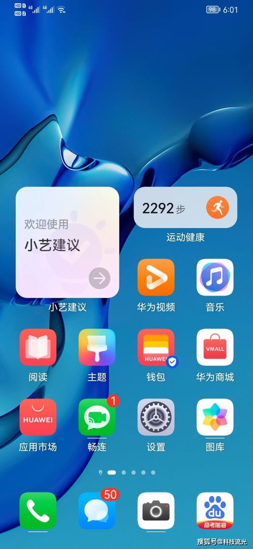 老外买华为电脑怎么样(老外买华为电脑的体验与感受) 老外买华为电脑怎么样(老外买华为电脑的体验与感受)