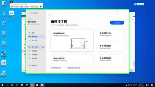华为电脑怎么加邮箱地址(华为电脑如何添加邮箱地址—详细指南) 华为电脑怎么加邮箱地址(华为电脑如何添加邮箱地址—详细指南)