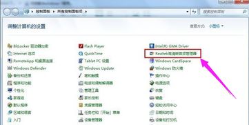 电脑没声音怎么解决华为(解决华为电脑无声音问题的方法与步骤) 电脑没声音怎么解决华为(解决华为电脑无声音问题的方法与步骤)