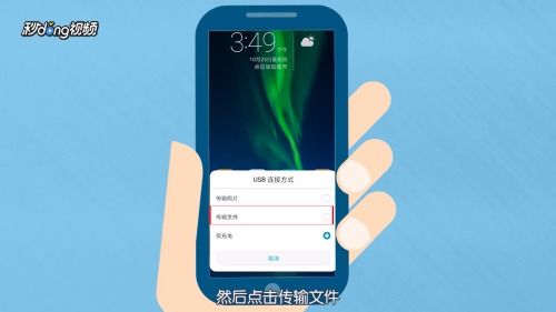 华为荣耀怎么不用电脑root(华为荣耀手机无需电脑Root的攻略)