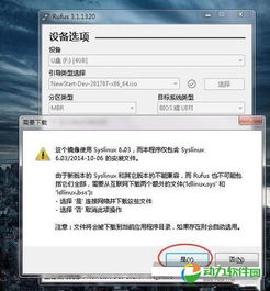 华为电脑怎么插u盘启动(华为电脑如何插入U盘启动,详细步骤与操作指南) 华为电脑怎么插u盘启动(华为电脑如何插入U盘启动,详细步骤与操作指南)