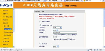 华为电脑怎么连上wifi密码错误(华为电脑如何连接Wi-Fi,应对密码错误的解决方案) 华为电脑怎么连上wifi密码错误(华为电脑如何连接Wi-Fi,应对密码错误的解决方案)