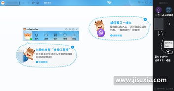 千牛华为电脑版怎么装修(千牛华为电脑版店铺装修指南)
