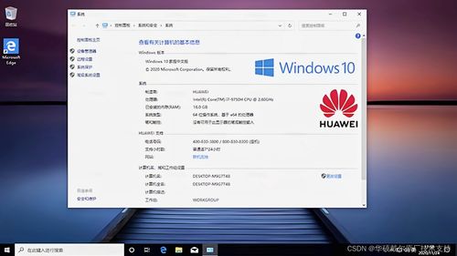 华为电脑怎么看维修期数(华为电脑维修期数查询指南)