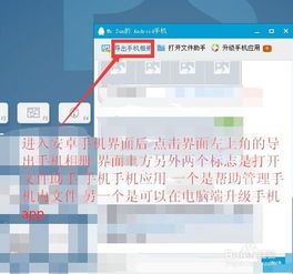 华为照片怎么转移到电脑(华为照片转移到电脑的详细步骤指南) 华为照片怎么转移到电脑(华为照片转移到电脑的详细步骤指南)