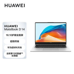 华为手提电脑怎么散热快(华为手提电脑散热优化指南,实现快速散热的有效方法) 华为手提电脑怎么散热快(华为手提电脑散热优化指南,实现快速散热的有效方法)