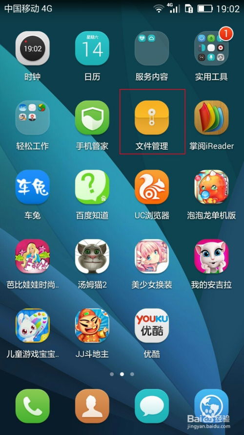 华为电脑怎么改通知声音(华为电脑通知声音修改指南) 华为电脑怎么改通知声音(华为电脑通知声音修改指南)