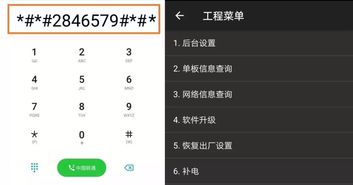 华为手机爱心代码电脑怎么打开(华为手机爱心代码电脑如何打开—全面解析步骤)