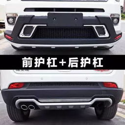 小汽车保险杠多少一吨(小汽车保险杠价格解析,多少一吨? 小汽车保险杠多少一吨(小汽车保险杠价格解析,多少一吨?