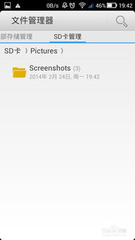 华为电脑怎么截屏到桌面(华为电脑截屏到桌面的详细步骤) 华为电脑怎么截屏到桌面(华为电脑截屏到桌面的详细步骤)
