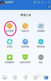 华为电脑爱奇艺怎么卸载(华为电脑卸载爱奇艺软件的方法详解) 华为电脑爱奇艺怎么卸载(华为电脑卸载爱奇艺软件的方法详解)