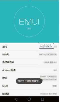 华为新电脑设置应该怎么设置(华为新电脑设置指南，优化你的使用体验)
