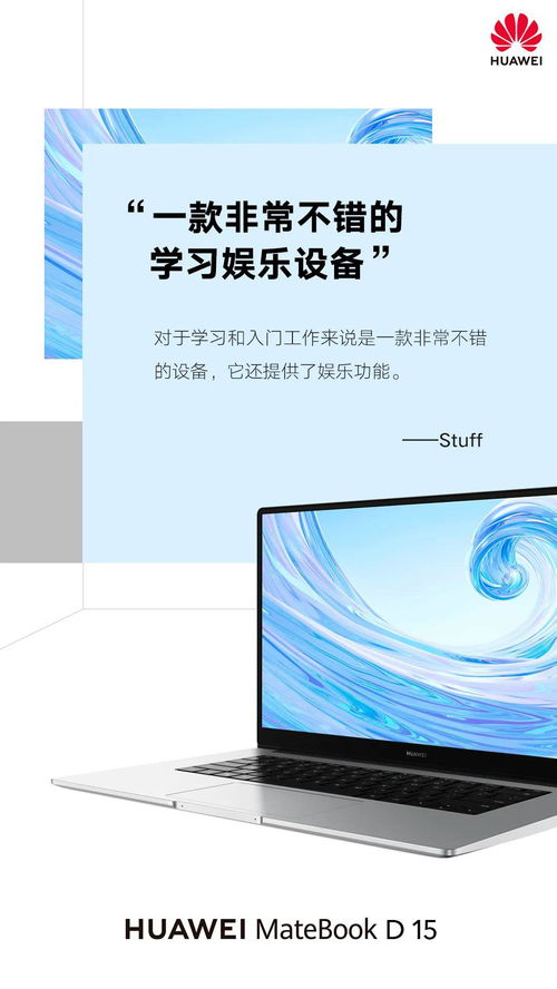 华为我的电脑怎么放桌面(华为笔记本电脑桌面设置指南,如何放置电脑图标到桌面) 华为我的电脑怎么放桌面(华为笔记本电脑桌面设置指南,如何放置电脑图标到桌面)